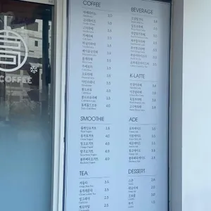 고더커피 사진