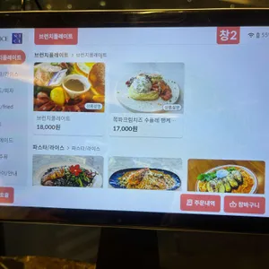 MooDoo 리뷰 사진