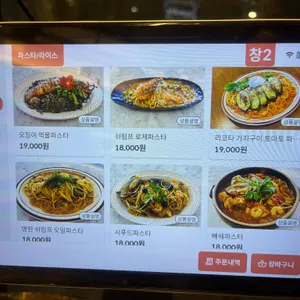 MooDoo 리뷰 사진