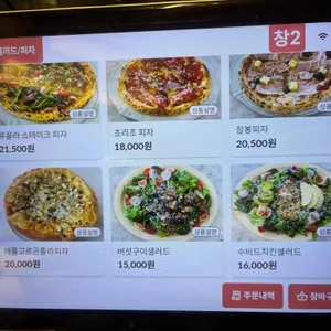 MooDoo 리뷰 사진