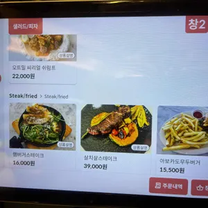 MooDoo 리뷰 사진