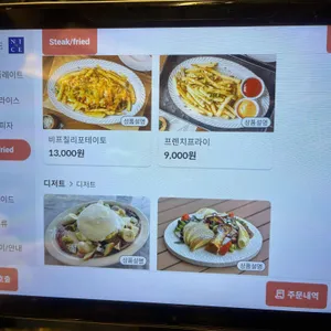 MooDoo 리뷰 사진