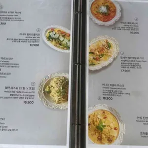 어나더키친 리뷰 사진