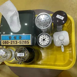 을밀대 사진