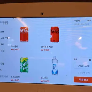 동화고옥 리뷰 사진