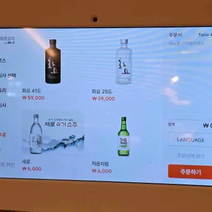동화고옥 리뷰 사진