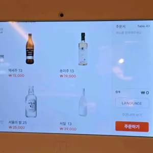 동화고옥 리뷰 사진
