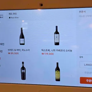 동화고옥 리뷰 사진