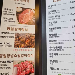 우해정 리뷰 사진