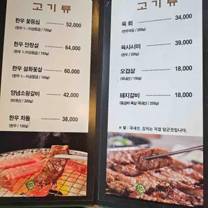 우해정 리뷰 사진