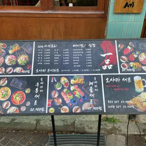 숯토리 리뷰 사진