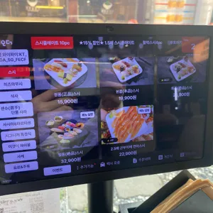 스시도쿠 더성수 리뷰 사진