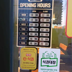 와썹비 리뷰 사진