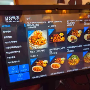 닭장맥주 리뷰 사진