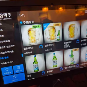 닭장맥주 리뷰 사진