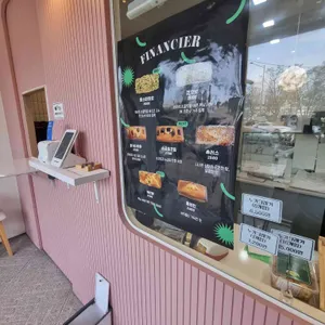초요당 리뷰 사진