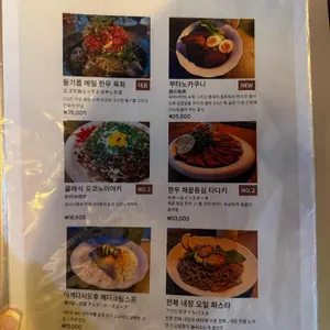 아오바 리뷰 사진