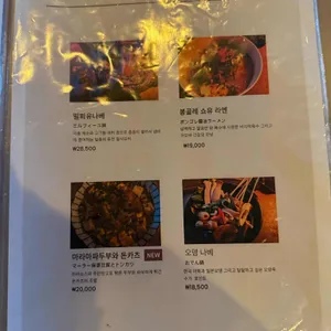 아오바 리뷰 사진