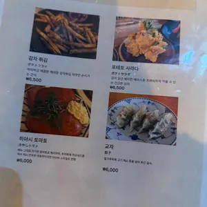 아오바 리뷰 사진