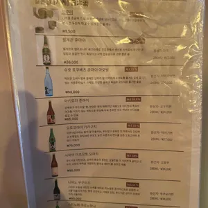 아오바 리뷰 사진