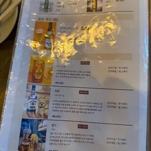 아오바 리뷰 사진
