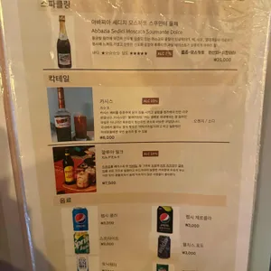 아오바 리뷰 사진