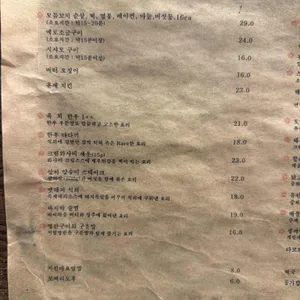화심 리뷰 사진
