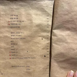 화심 리뷰 사진