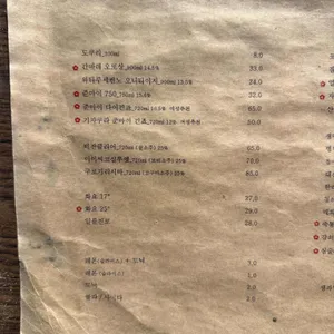 화심 리뷰 사진