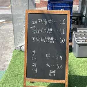 생각나는 식당 리뷰 사진