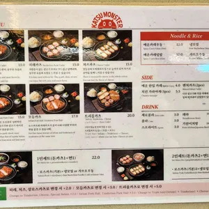 우애돈카츠 리뷰 사진