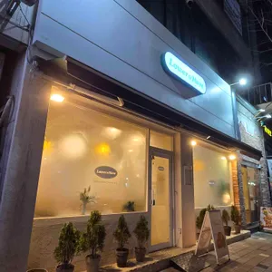 카페 로어앤모어 리뷰 사진