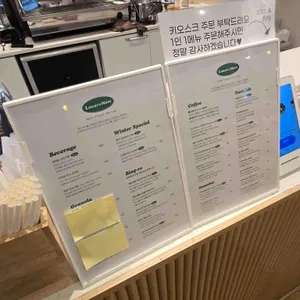 카페 로어앤모어 리뷰 사진