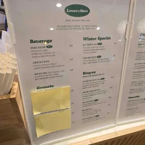카페 로어앤모어 리뷰 사진