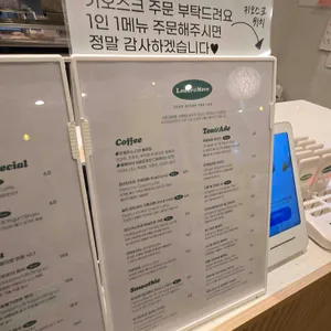 카페 로어앤모어 리뷰 사진