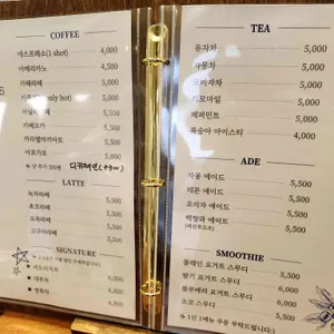 카페 사담길15 리뷰 사진