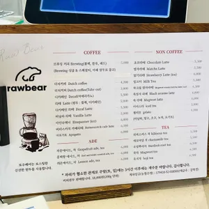 로우베어 리뷰 사진