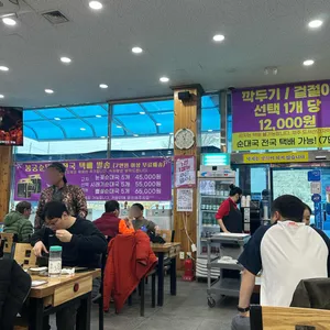 봉궁순대국  리뷰 사진