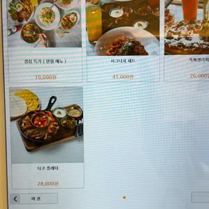 파파1215 리뷰 사진