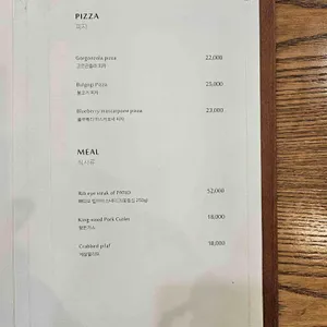 빠띠오 리뷰 사진