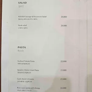 빠띠오 리뷰 사진