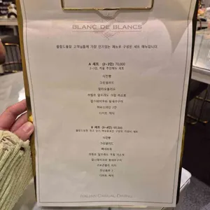 블랑드블랑 리뷰 사진