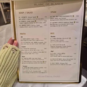 블랑드블랑 리뷰 사진