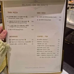블랑드블랑 리뷰 사진