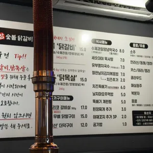 약수참숯불닭갈비 리뷰 사진