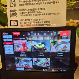 호포갈비 리뷰 사진