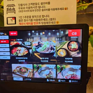 호포갈비 리뷰 사진