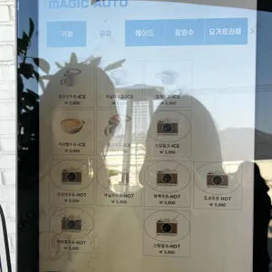 목월빵집 리뷰 사진