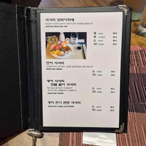 키친물고기 리뷰 사진