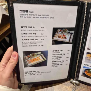 키친물고기 리뷰 사진